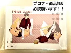 【残2枚】ハイキュー‼︎ 描き下ろしクリアファイル 稲荷崎 JF2024Ver.