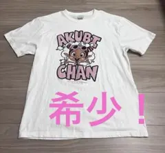 2026年最新】カバオくん tシャツの人気アイテム - メルカリ