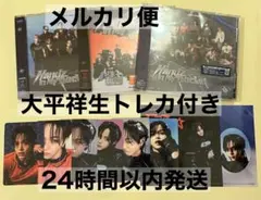 大平祥生トレカ付 JO1 Handz in My pocket 3形態セット②