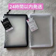 即購入⭕️ A5 6リングファイル（ジッパー付き）ブラック&ホワイト【2冊セット】のサムネイル