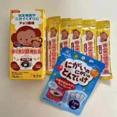 おくすり飲めたね チョコ風味 18g×11本 にがいのにがいのとんでいけ　３回分