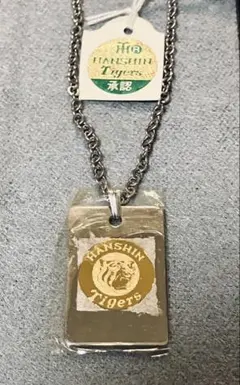 【阪神タイガース】90周年ゴールド調ネックレス(限定1000個)非売品 阪神タイガース】90周年ゴールドネックレス(限定1000個)非売品 - メルカリ