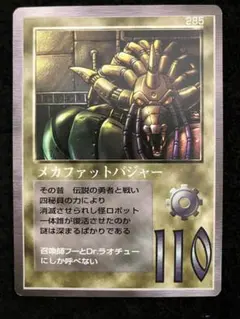 ミラクルオブザゾーン メトロ編まとめ売り - メルカリ