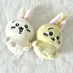 ちいかわ　お座りぬいぐるみ　うさぎ　1・2 セット　ガチャガチャ