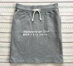 SALE✩.*˚Champion×X-girl コラボ 裏起毛スエットスカートのサムネイル