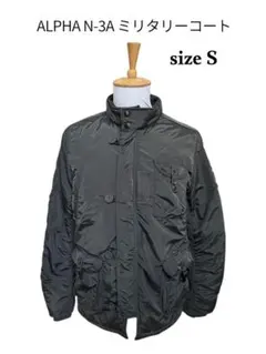 アルファインダストリーズ MA-1