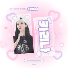 カリナスローガン