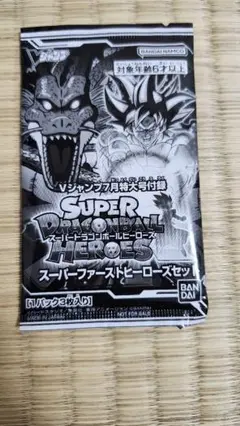 ドラゴンボールヒーローズ まとめ売り 全91枚 Amazon.co.jp: ドラゴンボールヒーローズ / HGD10-HG5-SEC CP