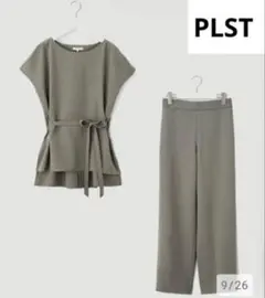 PLST カーキ ワイドパンツ