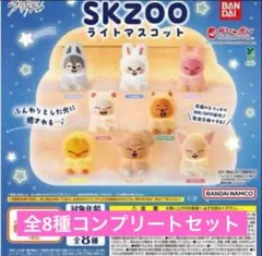 2026年最新】スキズ ガチャガチャ コンプリートの人気アイテム - メルカリ