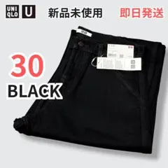 UNIQLO U ワイドテーパードジーンズ 30 ブラック 新品タグ付きのサムネイル