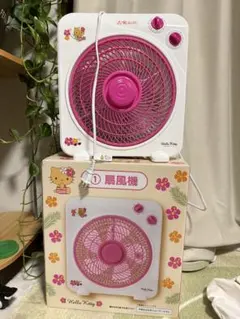 ハローキティ 扇風機 家庭用　日焼けキティ ハローキティ - SANRIO サンリオ 平成当時物 レア 日焼けキティ