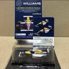 Canon Williams FW15C 1/64 AOSHIMAのサムネイル