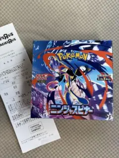 ポケモンカードゲーム ニンジャスピナー　ぺりぺり有りシュリンク無し　【即日発送】