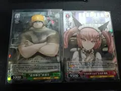 ヴァイスシュヴァルツ 中国語 シュタインズ・ゲート 黄色 RR R 5枚