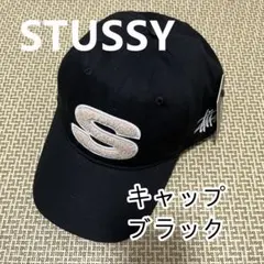 STUSSY ブラック ベースボールキャップ - メルカリ