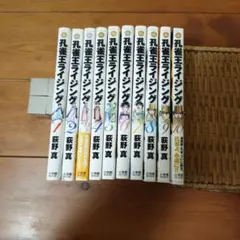 ライジング現代文 駿台 内野博之師 - メルカリ