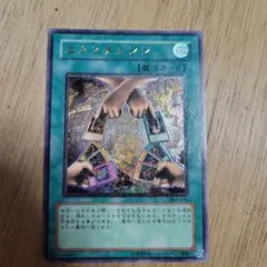 2026年最新】エクスチェンジ レリーフの人気アイテム - メルカリ