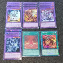 ⑤　召喚獣　遊戯王　デッキパーツ　まとめ売り