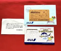 非売品】ANA ゴールドボーディングパス No.1そらをとぶピカチュウ