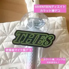 2025年最新】ペンライト デコ オーダーの人気アイテム - メルカリ