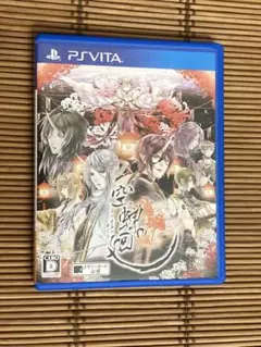 Vita 空蝉の廻り
