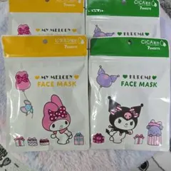 マイメロディ・クロミ シートマスク 7枚入り