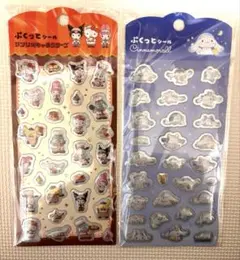 サンリオ　キャラクターズ　シナモロール　ぷくっと　シール　セット