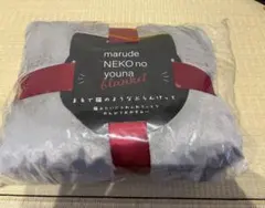 marude NEKO no youna blanket グレー
