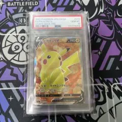 ス*認様 PSA10 ピカチュウV スタートデッキ100 ポケモンカード - メルカリ