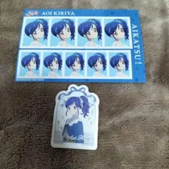 アイカツ！　証明写真vol.2　ブロマイド　アニメイト　フェア特典　霧矢あおい