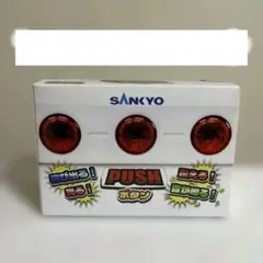 脳汁セット！ポキューンボタン SANKYO PUSHボタン、レバブル、セブフラ！ 脳汁セット！ポキューンボタン SANKYO PUSHボタン、レバブル