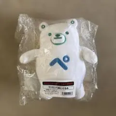 ファミッペ　ぬいぐるみ