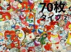 ✱バレンタイン✱♪レトロポップ　昭和レトロ♪タイプ②★ハンドメイド布シール70枚