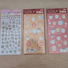 ちいかわ シール 3枚セット