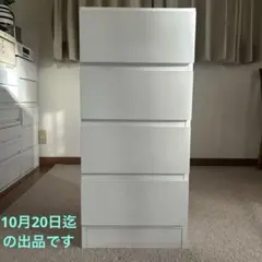 チェスト シェルフ