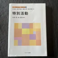 2026年最新】佛教大学 通信テキストの人気アイテム - メルカリ
