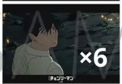 チェンソーマン　アキ　6点セット