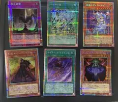 遊戯王OCGカード6枚セット