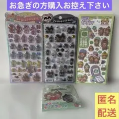 モンチッチうるちゅるPOPSEAL平成はっぴーフォンシールまとめ3枚セット正規品