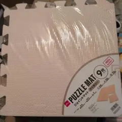 ジョイントマット アイボリー 9枚セット×５個