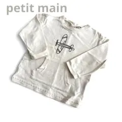 petit main 飛行機刺繍トレーナー 100