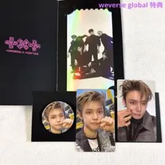 TXT ヨンジュン TOGETHER weverse global トレカ - メルカリ