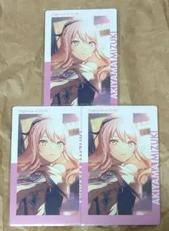 プロセカ エピカ ホワイトデー WD 9C 暁山瑞希 まとめ売り