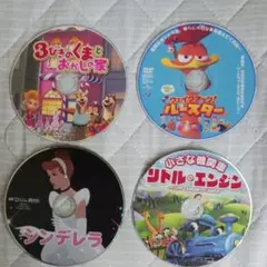 子供向けアニメーションDVDセット