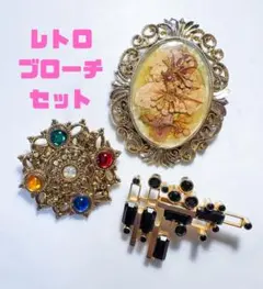 2026年最新】レトロ ブローチの人気アイテム - メルカリ
