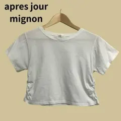 アプレジュールミニョン クロップド半袖Tシャツ ホワイト LLのサムネイル
