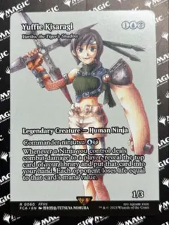 2026年最新】ユフィ・キサラギの人気アイテム - メルカリ