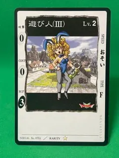 2026年最新】ドラクエカードゲームの人気アイテム - メルカリ