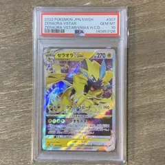 PSA10 ゼラオラVMAX 006/020 SPZ ハイクラスデッキ Zeraora VMAX 006/020 sPZ Pokemon Card Lost Abyss High Class Deck